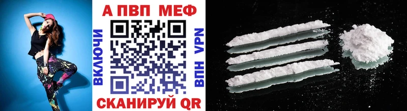 Alpha PVP мука  Кириллов 