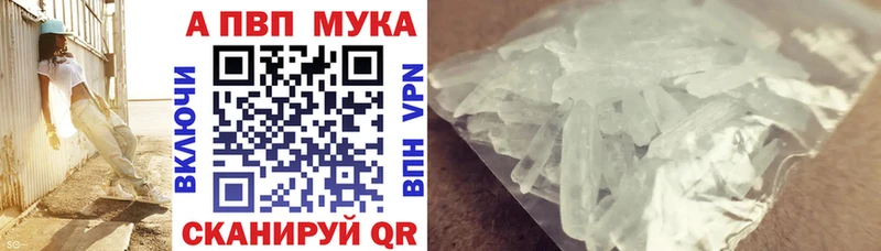 A PVP VHQ Кириллов