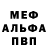 КЕТАМИН VHQ YourLocalLoser