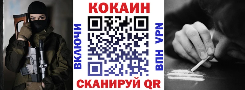 COCAIN VHQ  ссылка на мегу как войти  Кириллов 