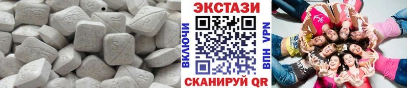 Экстази XTC  Кириллов 