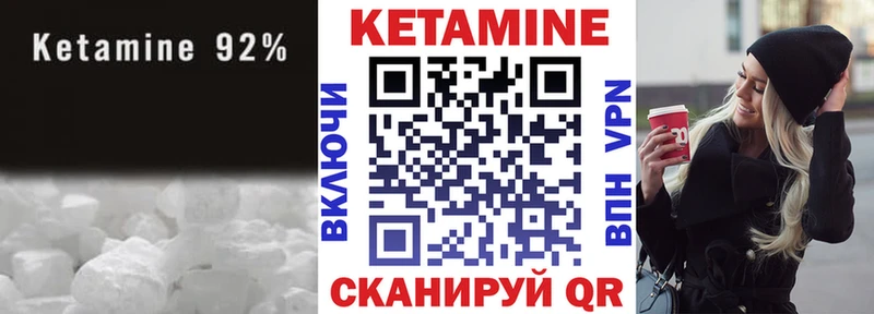 купить   Кириллов  КЕТАМИН ketamine 
