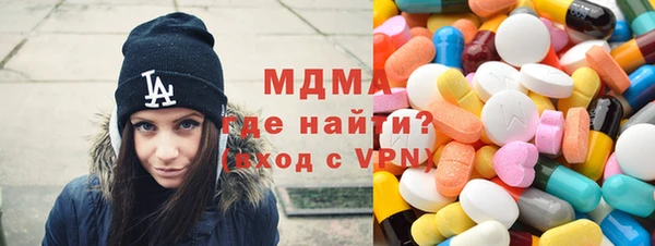 герыч Абаза