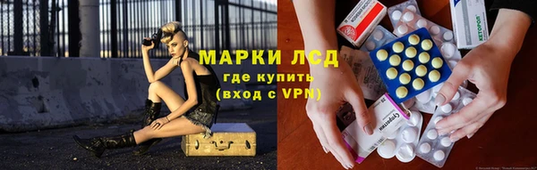 ALPHA-PVP Абинск