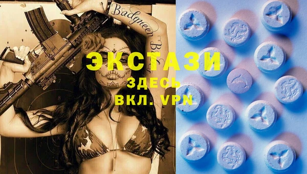 эйфоретик Новосибирск