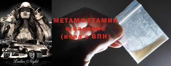эйфоретик Новосибирск