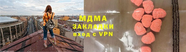 герыч Абаза