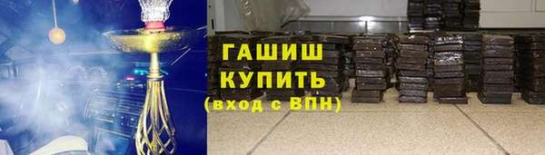 эйфоретик Новосибирск