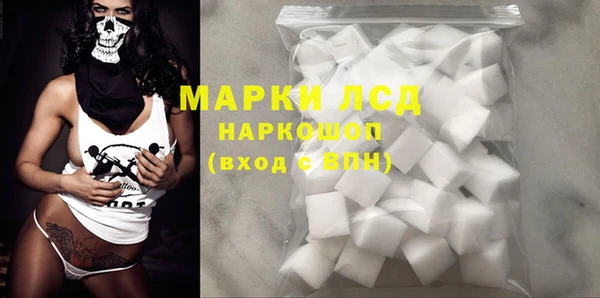 герыч Абаза