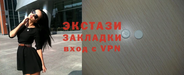 эйфоретик Новосибирск
