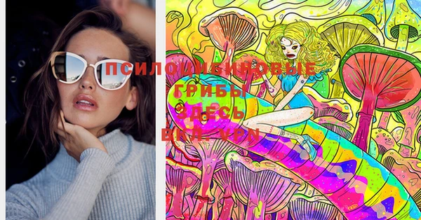 марки lsd Санкт-Петербург