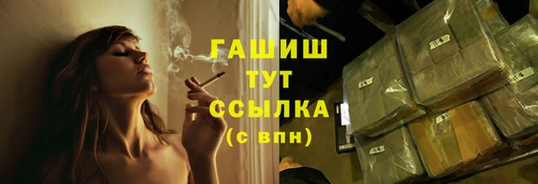 эйфоретик Новосибирск