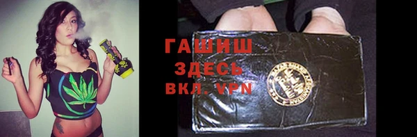 эйфоретик Новосибирск