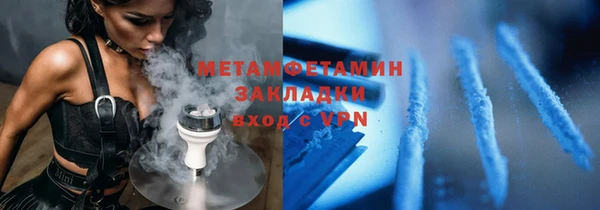 молекула духа Абдулино