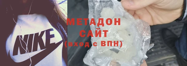 молекула духа Михайловск
