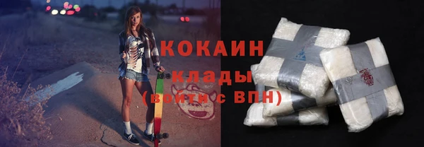 эйфоретик Новосибирск