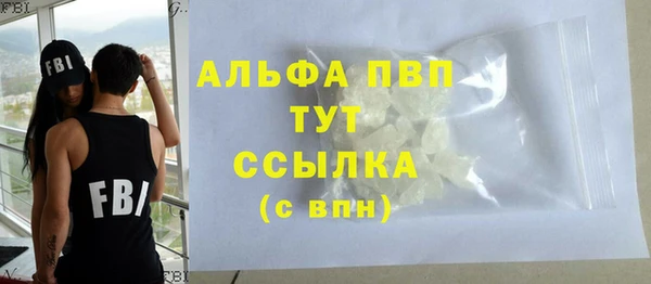 ALPHA-PVP Абинск