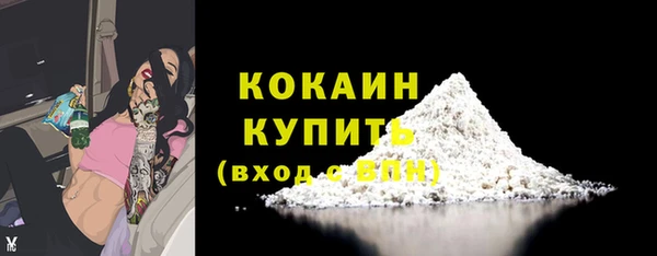 амфетамин Михайловка