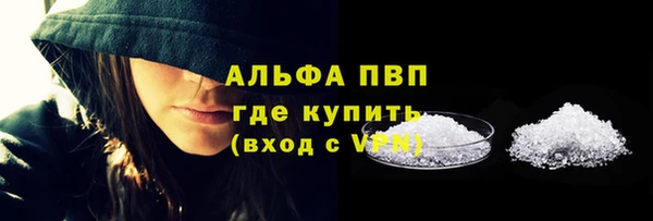 эйфоретик Новосибирск