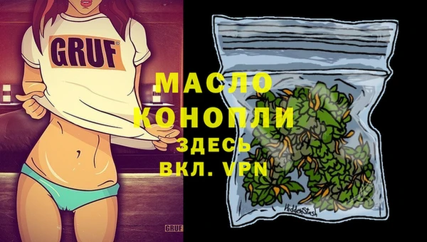ALPHA-PVP Абинск