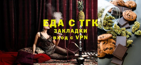 молекула духа Абдулино
