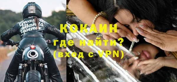 ALPHA-PVP Абинск
