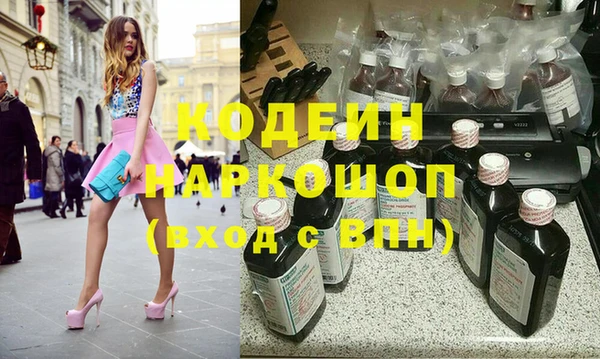 каннабис Няндома