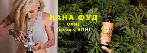 ALPHA-PVP Абинск