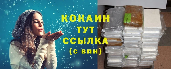экстази Морозовск