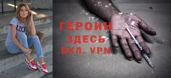 эйфоретик Новосибирск