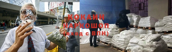 молекула духа Абдулино