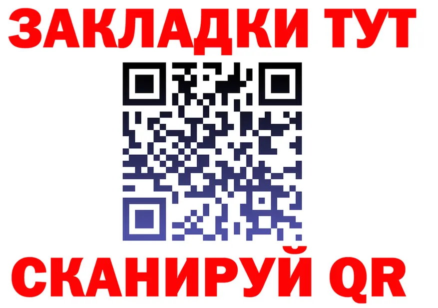 Героин Афган ТОР это omg Кириллов