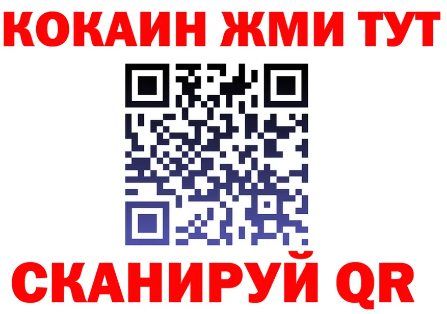 Cocaine Fish Scale tor это OMG Кириллов