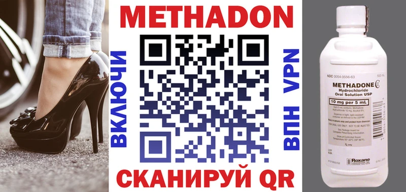 Метадон белоснежный  Кириллов 