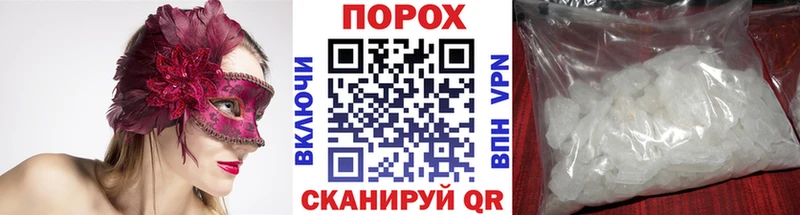 Первитин пудра Кириллов