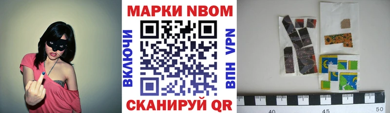 купить наркотики цена  darknet какой сайт  Наркотические марки 1,5мг  Кириллов 