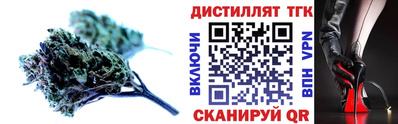 Дистиллят ТГК вейп с тгк  Кириллов 
